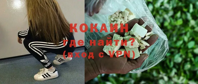 Cocaine Эквадор  Лесозаводск 