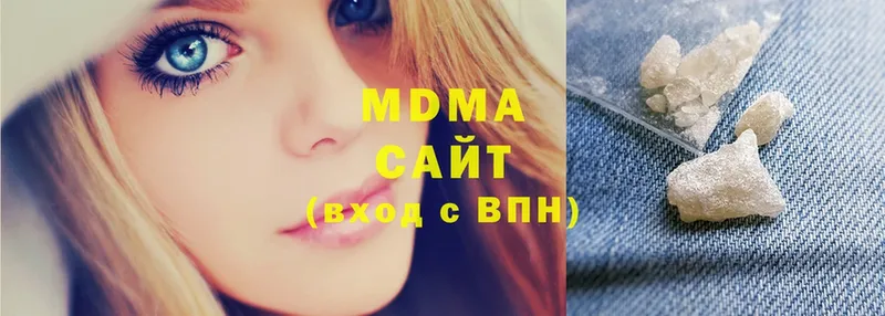 мориарти состав  Лесозаводск  MDMA кристаллы 